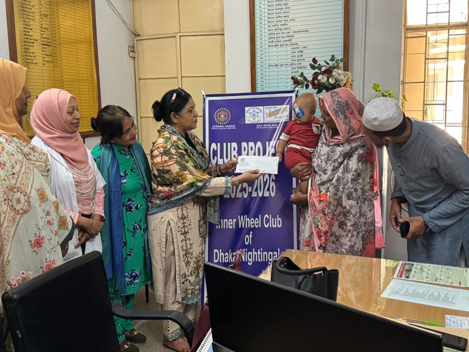 চিকিৎসা সহায়তার সমন্বয়